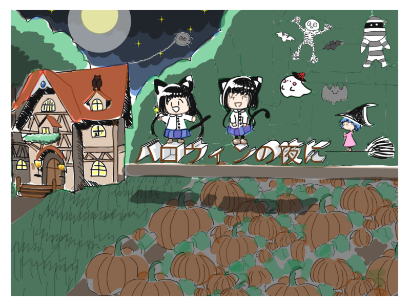 🌞委員会🌞Halloween day【特別編①】